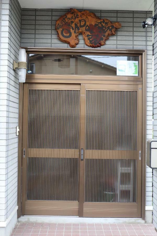 Guesthouse Oyado Iizaka Fukushima  Extérieur photo